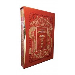 繪本莎士比亞（5冊，羅密歐與茱麗葉、哈姆雷特、奧塞羅、馬克白、李爾王）