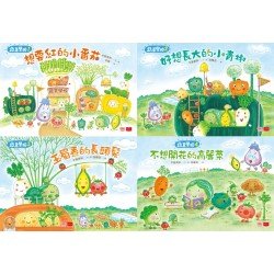 蔬菜學校：營養滿分食育繪本