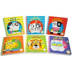 動一動真好玩(6書)