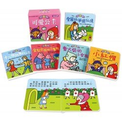 可愛公主︰幼幼撕不破小小書