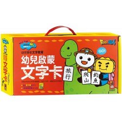 幼兒啟蒙文字卡:幼兒學前教育系列 幼兒啟蒙文字卡:幼兒學前教育系列