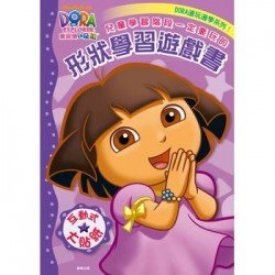 朵拉形狀學習遊戲書