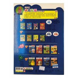 200槍枝貼紙 200槍枝貼紙