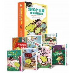 爆笑小火龍生活成長故事