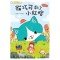 愛思考的貓巧可：哲學思辨故事集套書（共5冊）