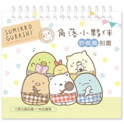 角落小夥伴刮畫野餐篇