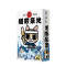 貓的築地