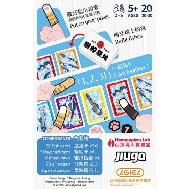 貓的築地