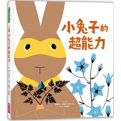 小兔子的超能力 小兔子的超能力