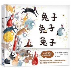 兔子兔子兔子