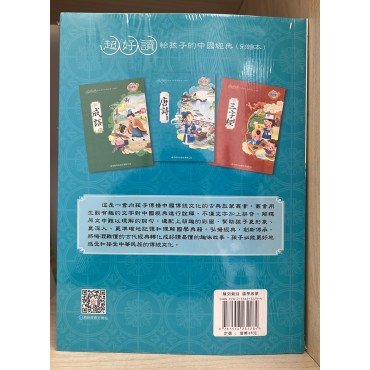易讀寶：唐詩