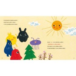 最美麗的顏色是什麼?
