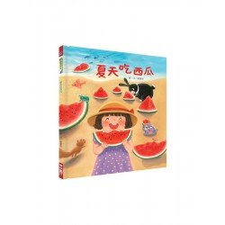 夏天吃西瓜