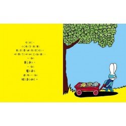 超人兔：說話要算話