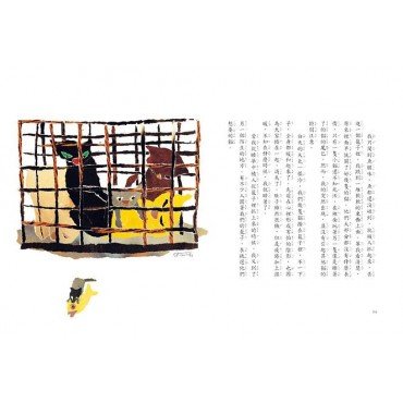 我是貓也 我是貓也