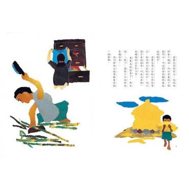 小麻雀.稻草人 小麻雀.稻草人