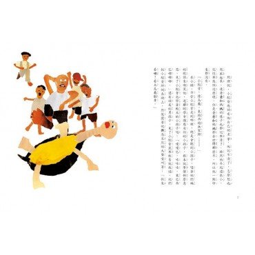 小駝背