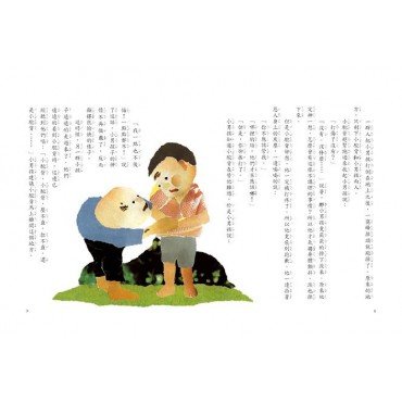 小駝背
