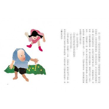 小駝背