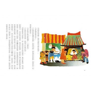 小駝背
