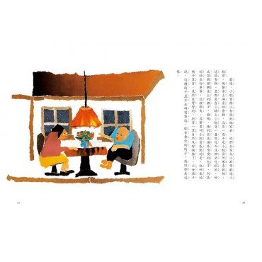 小駝背
