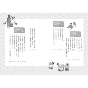 思想貓的私房英國旅記