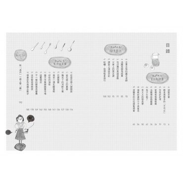 思想貓的英國學堂手記