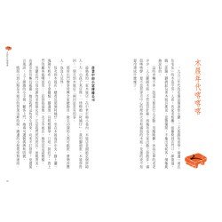 第一顆青春痘