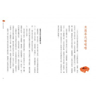 第一顆青春痘