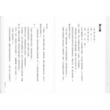 妮子家的餐桌 37道幸福滋味