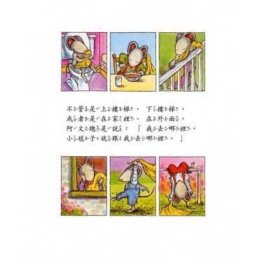 阿文的小毯子 阿文的小毯子