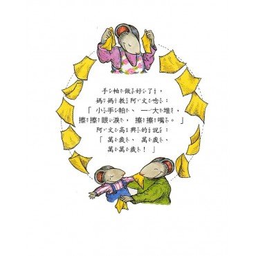 阿文的小毯子 阿文的小毯子