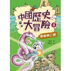 迪士尼公主經典故事集3：白雪公主及花木蘭