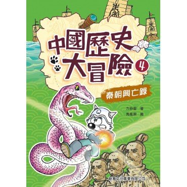 迪士尼公主經典故事集3：白雪公主及花木蘭