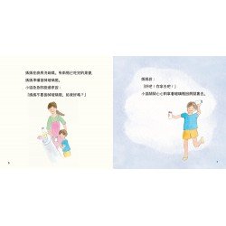 陳美齡親子繪本系列：珍惜所有，保護地球