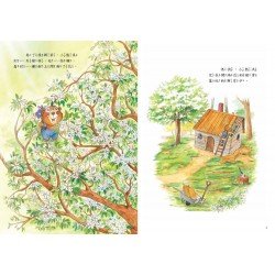 開滿花的樹