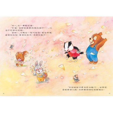 開滿花的樹