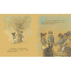 躲貓貓大王