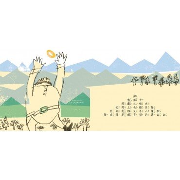 愛畫畫的詩