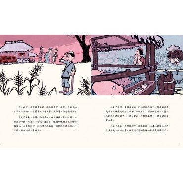 冒氣的元寶
