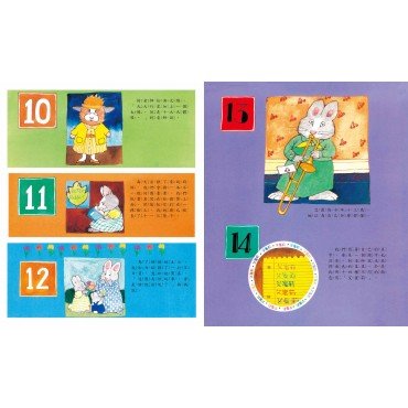艾蜜莉上學記：小一生活100天