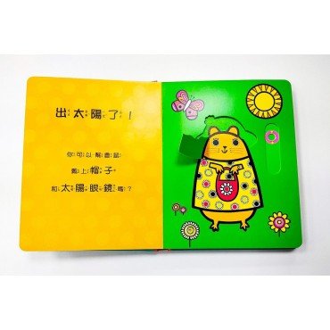 要穿什麼呢？