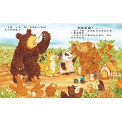 大排長龍的巫婆湯店