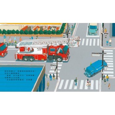 雲梯車威威出任務