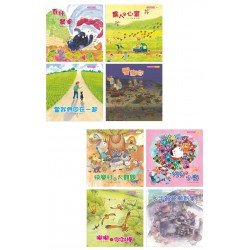 品德圖畫書(套書) 品德圖畫書(套書)