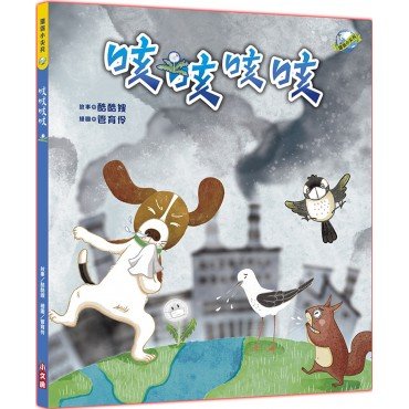 咳咳咳咳