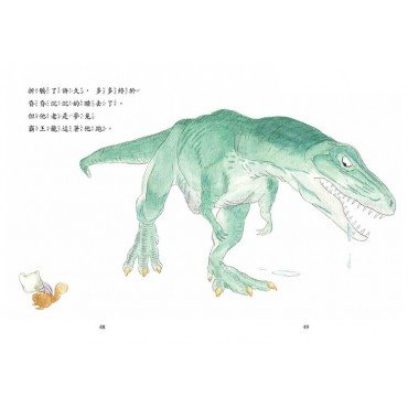 多多和吉吉 霸王龍來了