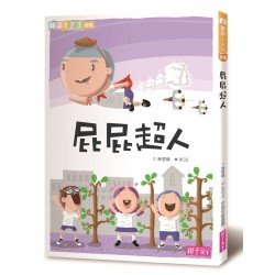 小珍珠選守護神
