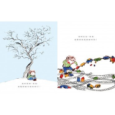 我好想妳,媽媽 我好想妳,媽媽