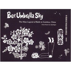中國貴州苗族蠟染傳說Bee Umbrella Sky